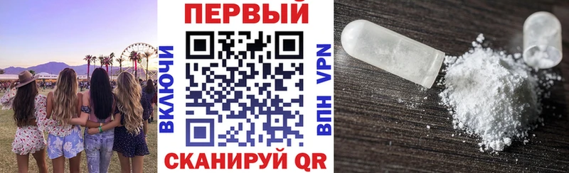Amphetamine Premium Елизаветинская