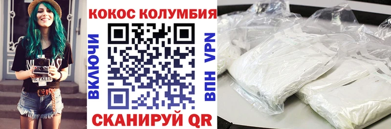 Кокаин Колумбийский  Елизаветинская 