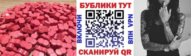 Ecstasy ешки  как найти закладки  Елизаветинская 