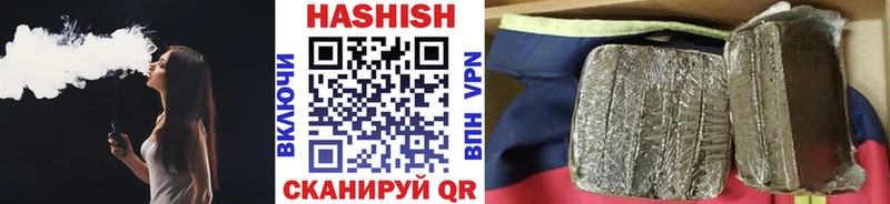 ГАШ гашик Елизаветинская