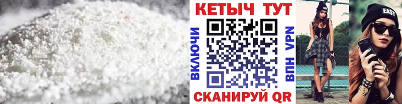 Кетамин VHQ  Елизаветинская 