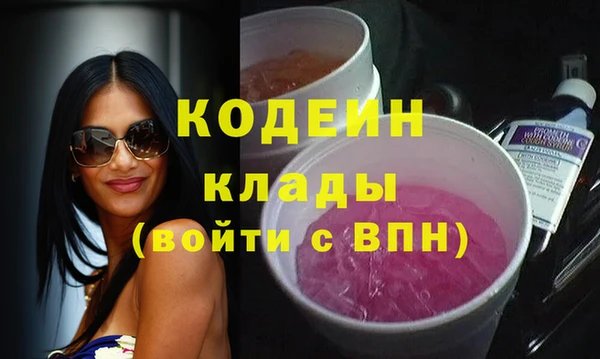 кристаллы Надым