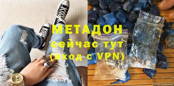 дмт Беслан