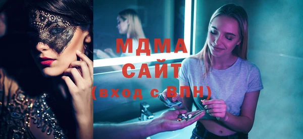 MESCALINE Навашино