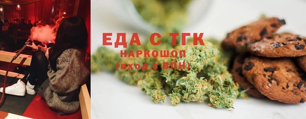 кристаллы Надым