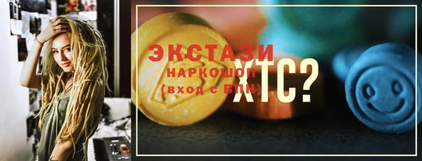 кристаллы Надым