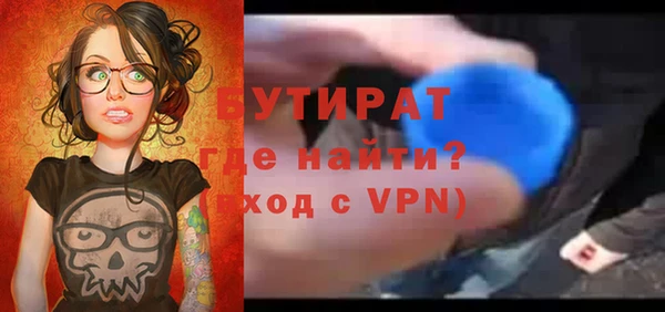 кристаллы Надым