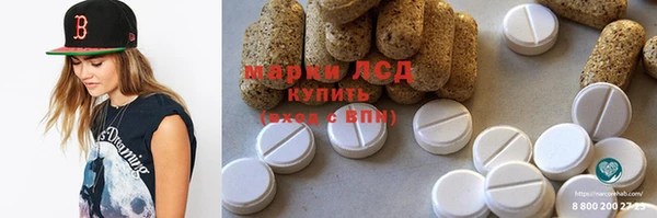 MESCALINE Навашино