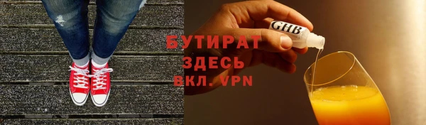 кристаллы Надым
