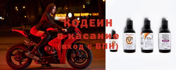 MESCALINE Навашино
