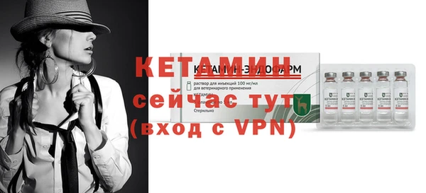 ГАЛЛЮЦИНОГЕННЫЕ ГРИБЫ Наволоки