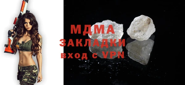 MESCALINE Навашино