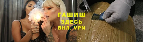 MESCALINE Навашино