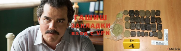 альфа пвп Михайловка