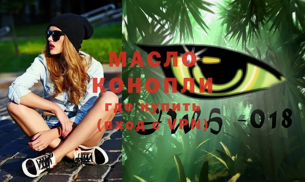 MESCALINE Навашино