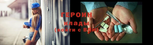 ГАЛЛЮЦИНОГЕННЫЕ ГРИБЫ Наволоки