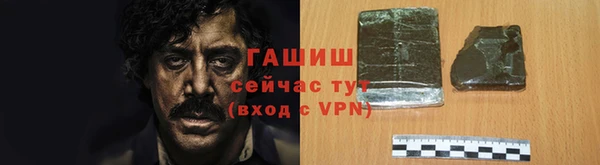 MESCALINE Навашино
