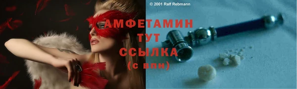 кристаллы Надым