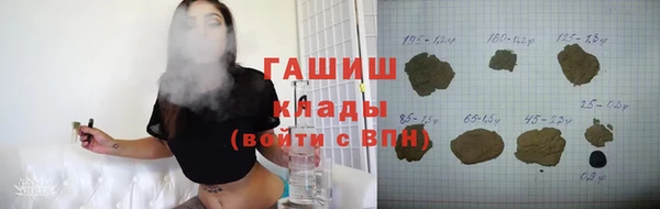 кристаллы Надым