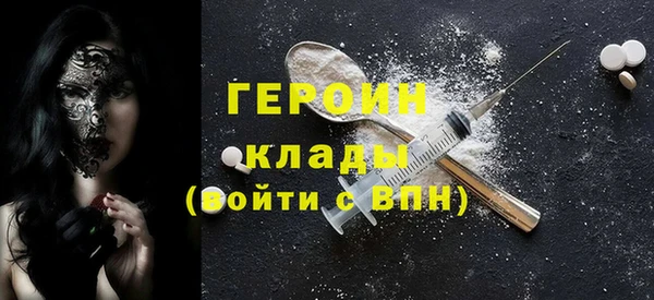 MESCALINE Навашино