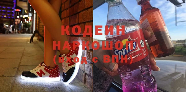 MESCALINE Навашино