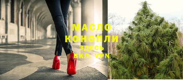 MESCALINE Навашино