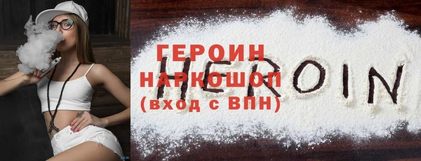 кристаллы Надым