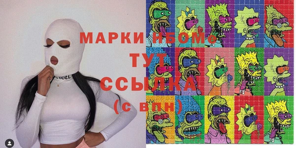 ГАЛЛЮЦИНОГЕННЫЕ ГРИБЫ Наволоки