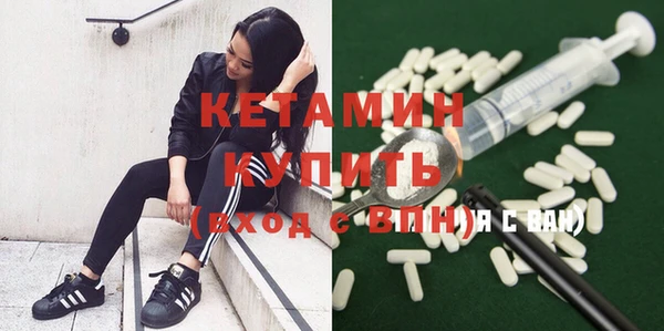 MESCALINE Навашино
