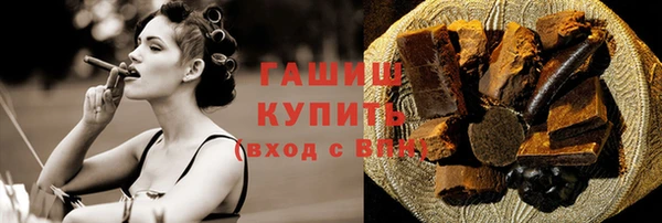 кристаллы Надым