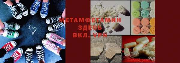 каннабис Билибино