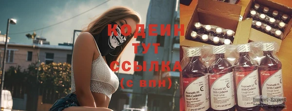 MESCALINE Навашино
