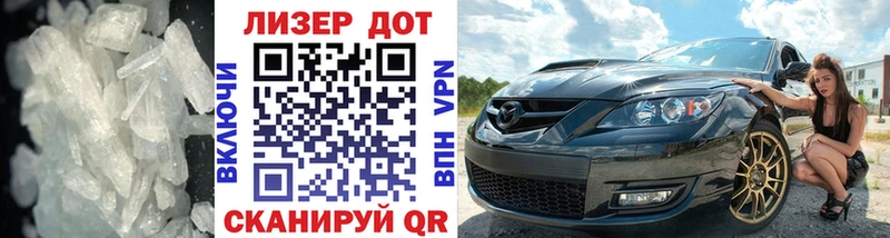 ЛСД экстази кислота  как найти закладки  Елизаветинская 