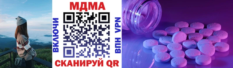 MDMA VHQ  Елизаветинская 