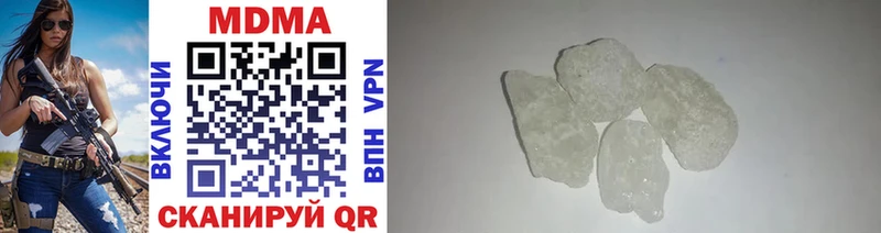 MDMA crystal Елизаветинская