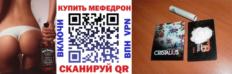 Меф кристаллы  Елизаветинская 