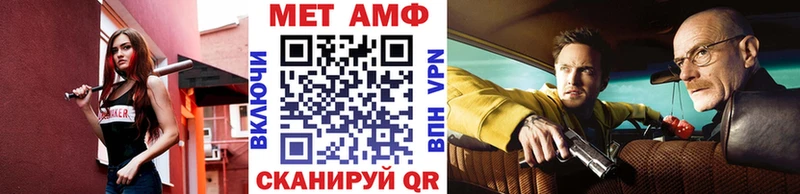 Первитин Декстрометамфетамин 99.9% Елизаветинская