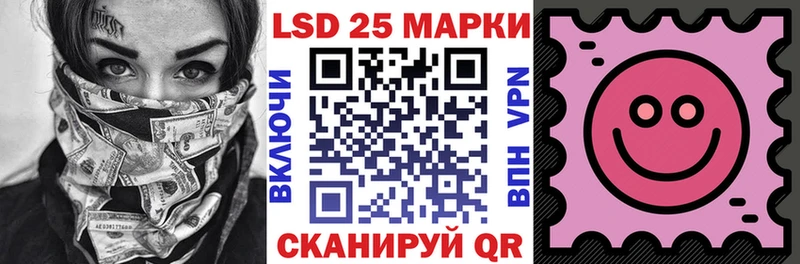 Наркотические марки 1,8мг  Елизаветинская 